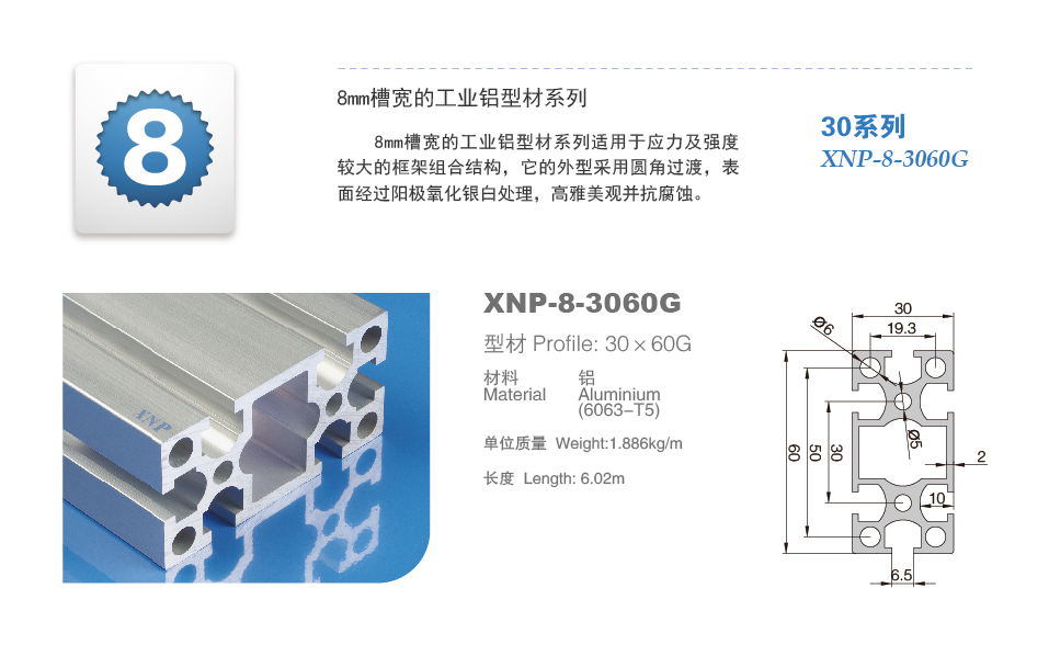 3030系列91看片APP大全承重力.png
