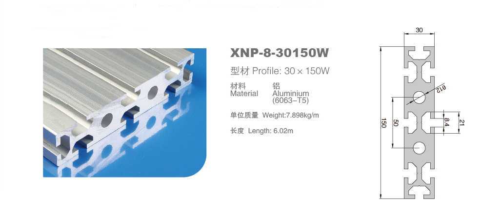 工业91看片APP大全8-30150W产品图.png